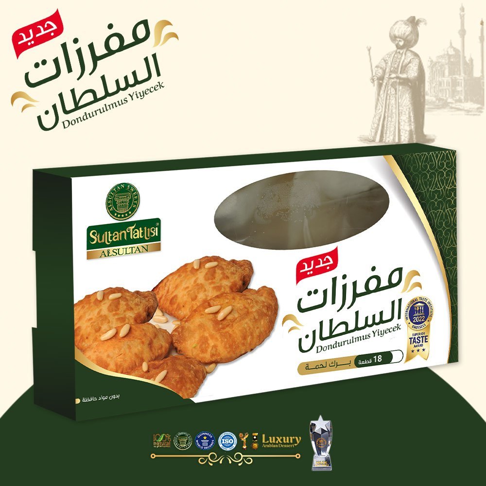 علبة برك لحمة مفرزة