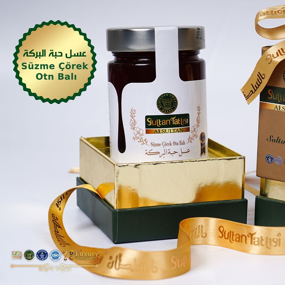 قطرميز عسل حبة البركة 475 غ