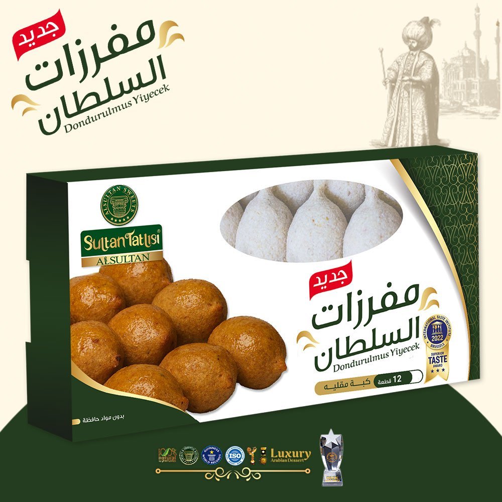 علبة كبة مقلية مفرزة