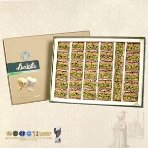 Fıstıklı Asiye 500 g