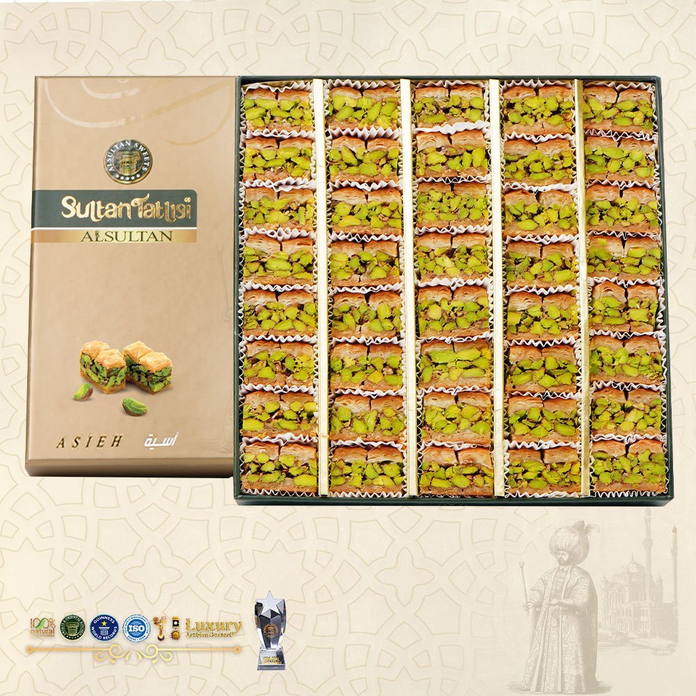 أسية فستق 1 كغ