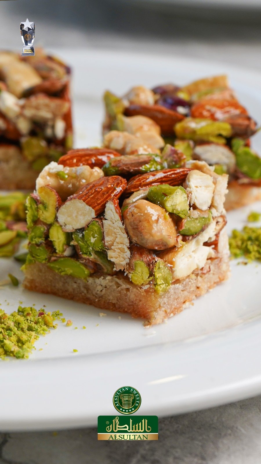 كنافة مكسرات 1 كغ